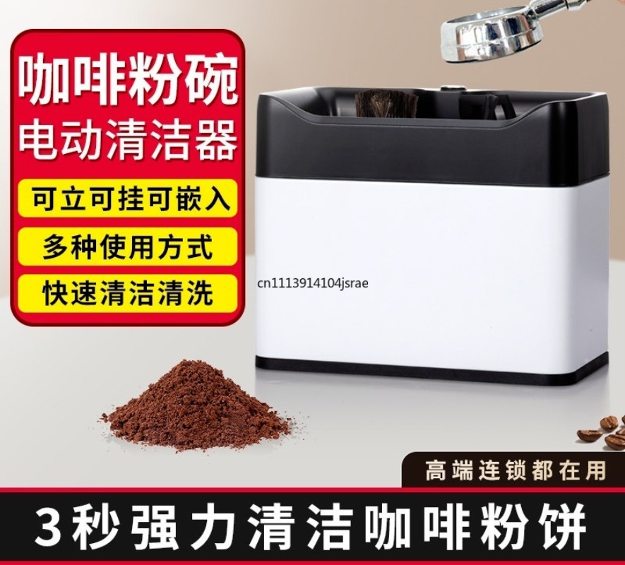 電動自動ポルタフィルター洗浄機 エスプレッソコーヒーバスケッ - Coffee Equipment Machine のレビューと価格
