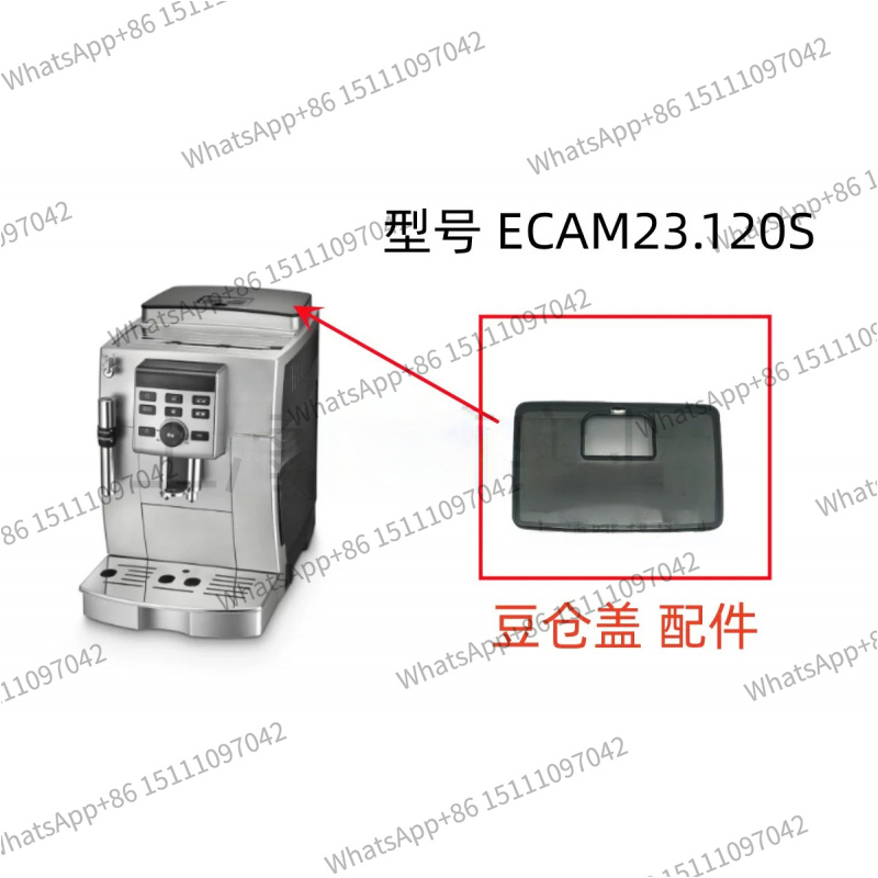 真新しいコーヒー豆ホッパー蓋、デロンギ ECAM23.120 - Bean Hopper Lid のレビューと価格