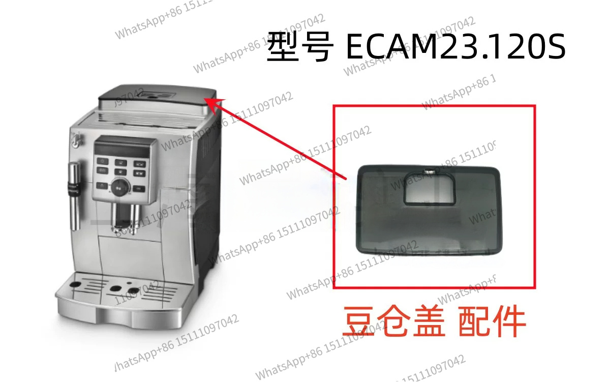 真新しいコーヒー豆ホッパー蓋、デロンギ ECAM23.120 - Bean Hopper Lid のレビューと価格