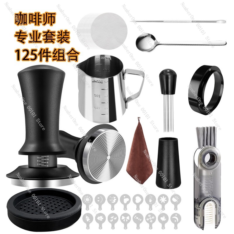 コーヒーツールセット、エスプレッソコーヒーアクセサリー、イタ - Coffee Equipment Kit のレビューと価格